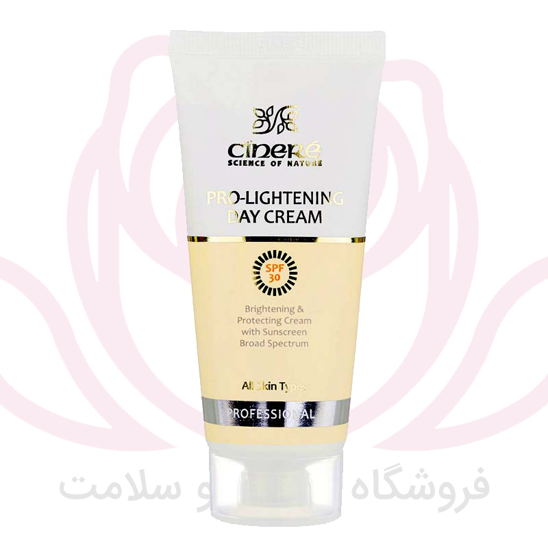 سینره کرم روشن کننده روز SPF30