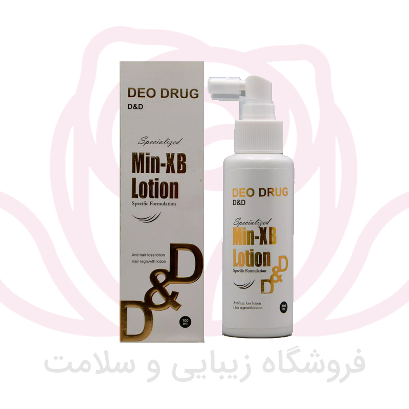 دئودراگ لوسیون تقویت کننده مو مدل Min-Xb