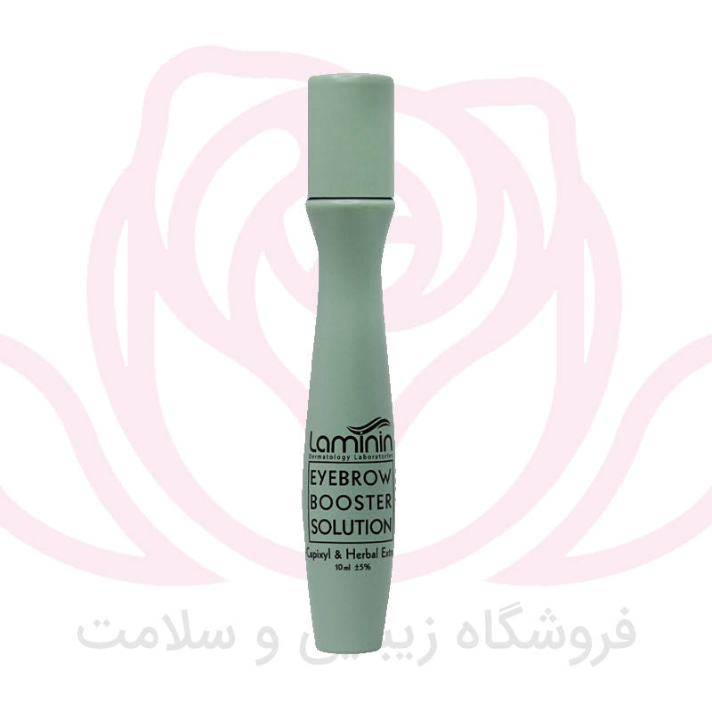 لامینین محلول تقویت ابرو 10 میلی لیتر