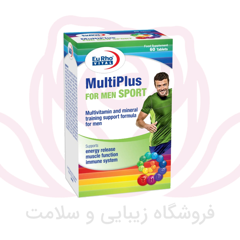 کاور مولتی پلاس آقایان یوروویتال +50