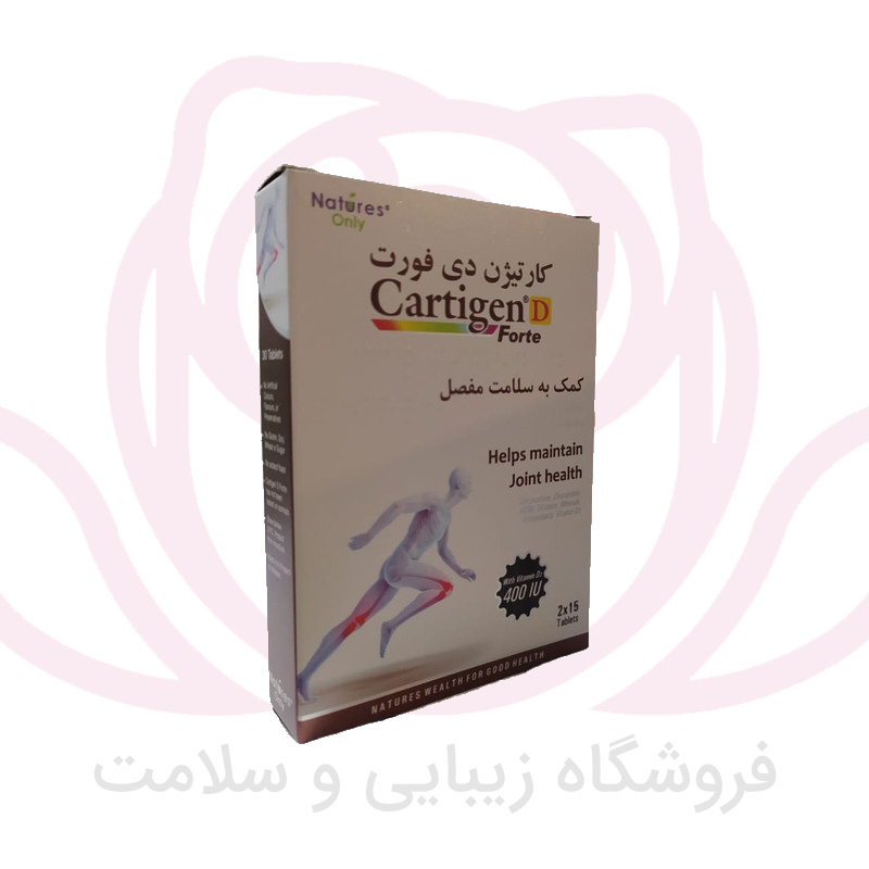 کاور کارتیژن دی مکس