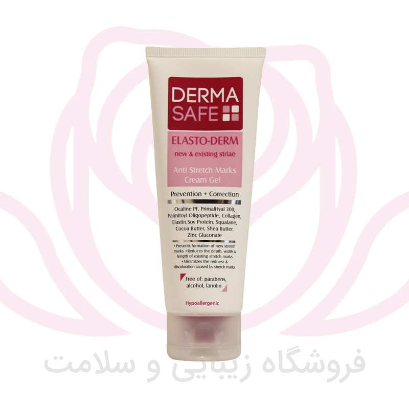 درماسیف کرم ژل ضد ترک بدن الاستودرم