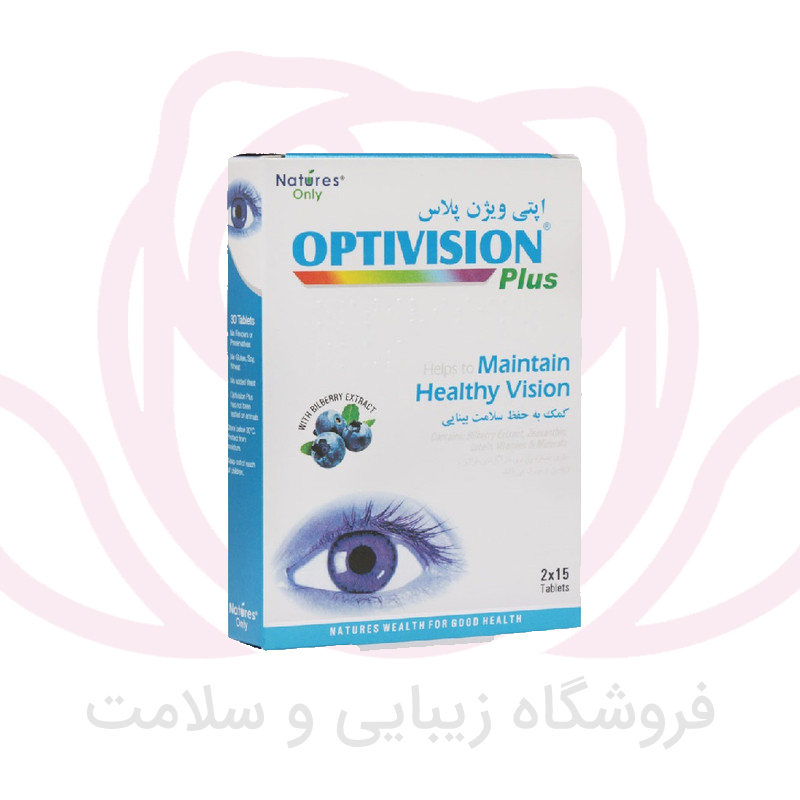 کاور کپسول ویژن ایس ویتابیوتیکس