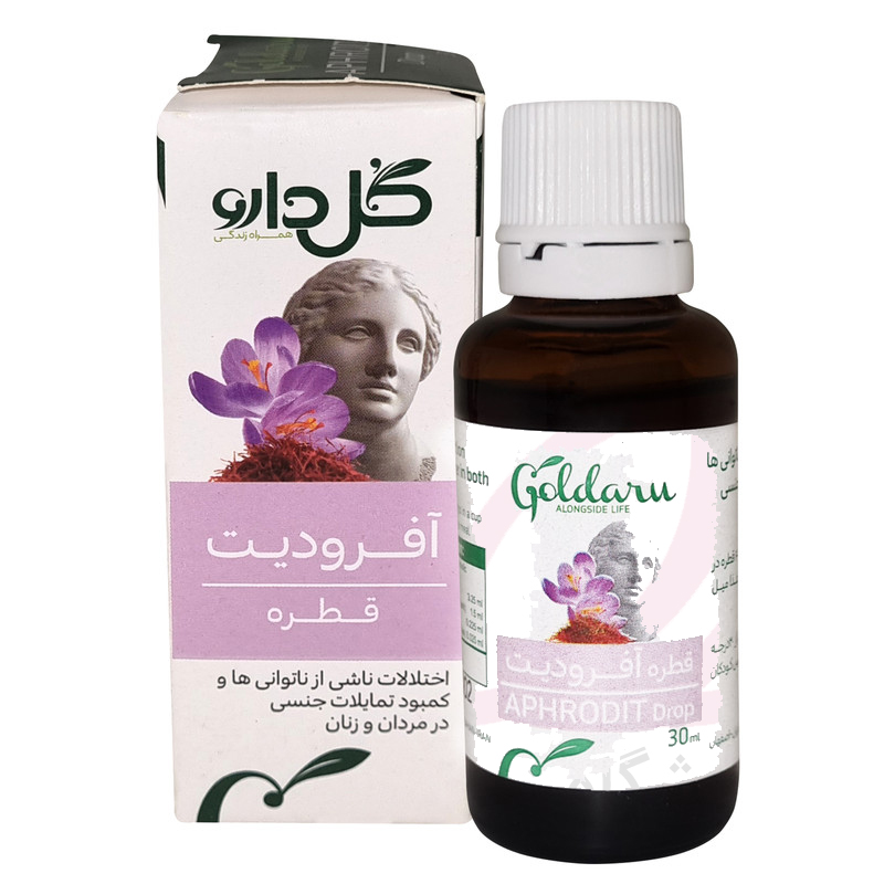 گل دارو قطره آفرودیت