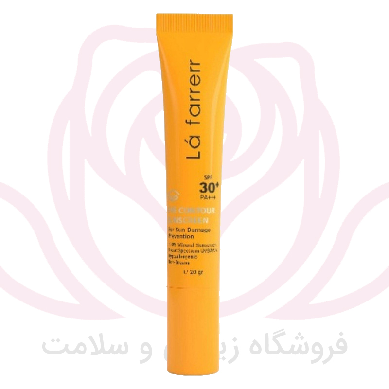 لافارر کرم ضد آفتاب دور چشم  SPF30