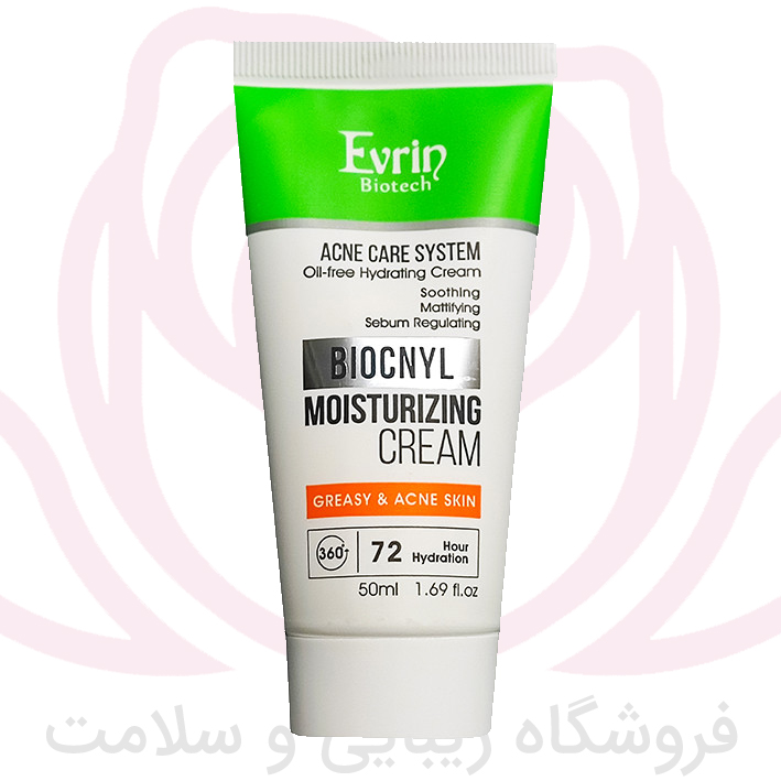 اورین کرم مرطوب کننده پوست چرب بایوکنیل