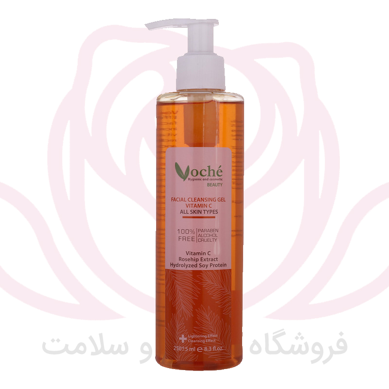 وچه ژل شستشوی صورت ویتامین سی 250 میلی لیتر