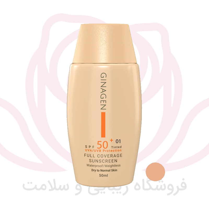ژیناژن کرم ضدآفتاب رنگی شماره 1 پوست خشک