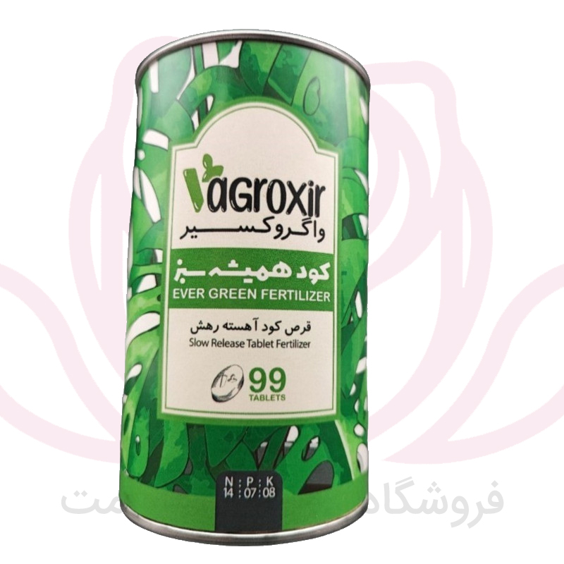 کاور کپسول فلکسید اویل گیاهخواران هلث اید