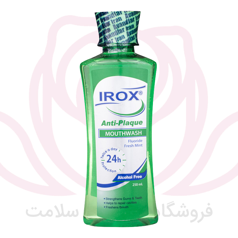 ایروکس دهان شویه آنتی پلاک 250 میلی لیتر
