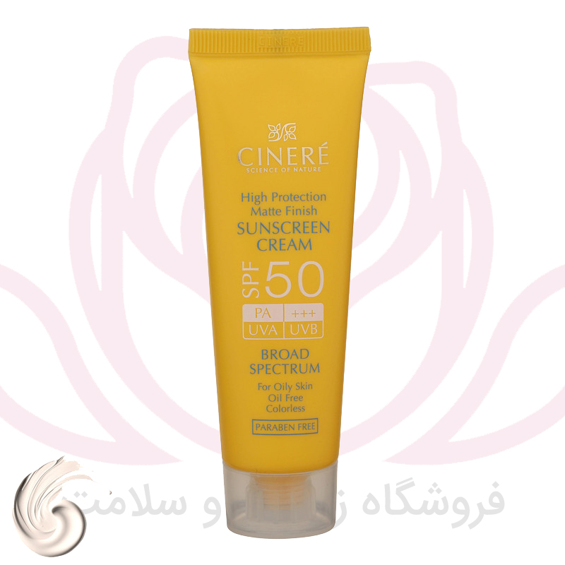 کاور سینره کرم ضد آفتاب پوست چرب مات فینیش SPF50