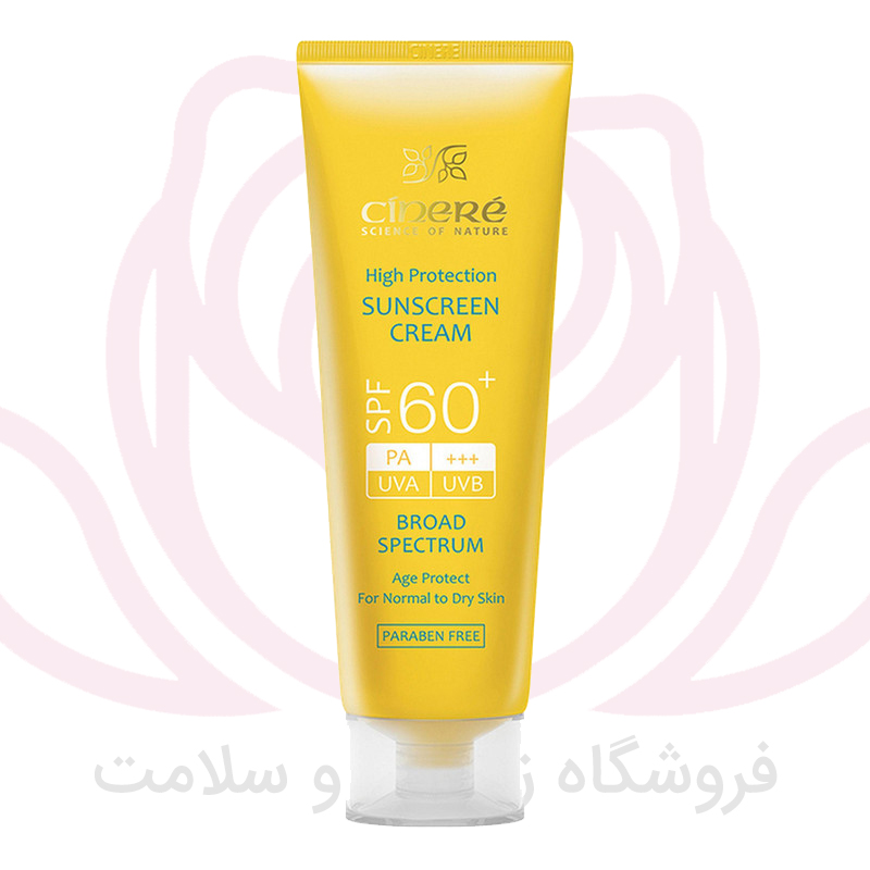 سینره کرم بی رنگ ضد آفتاب SPF60 انواع پوست