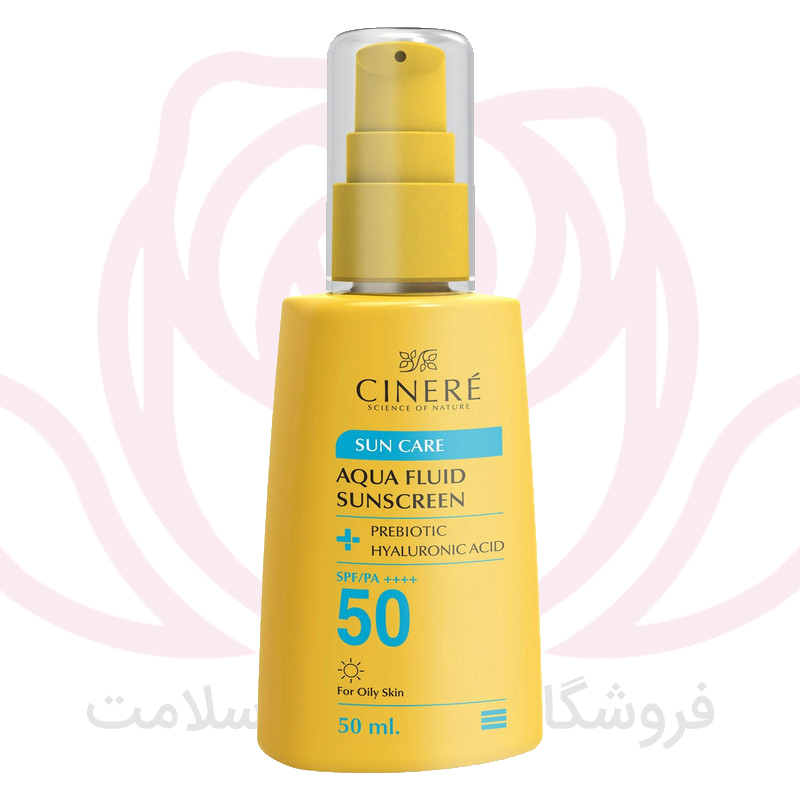 سینره ضد آفتاب آکوا فلوئید پوست چرب SPF50