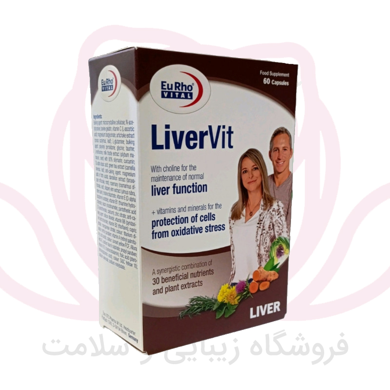 کاور قرص مخمر آبجو هلث اید