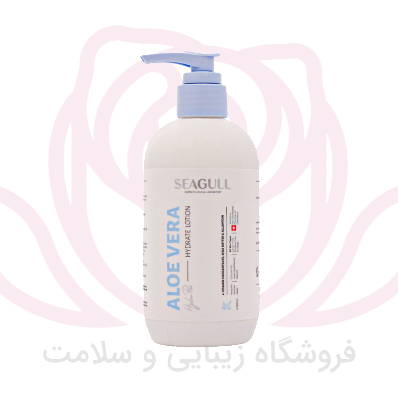 کاور لوسیون آبرسان آلوئه ورا سی گل
