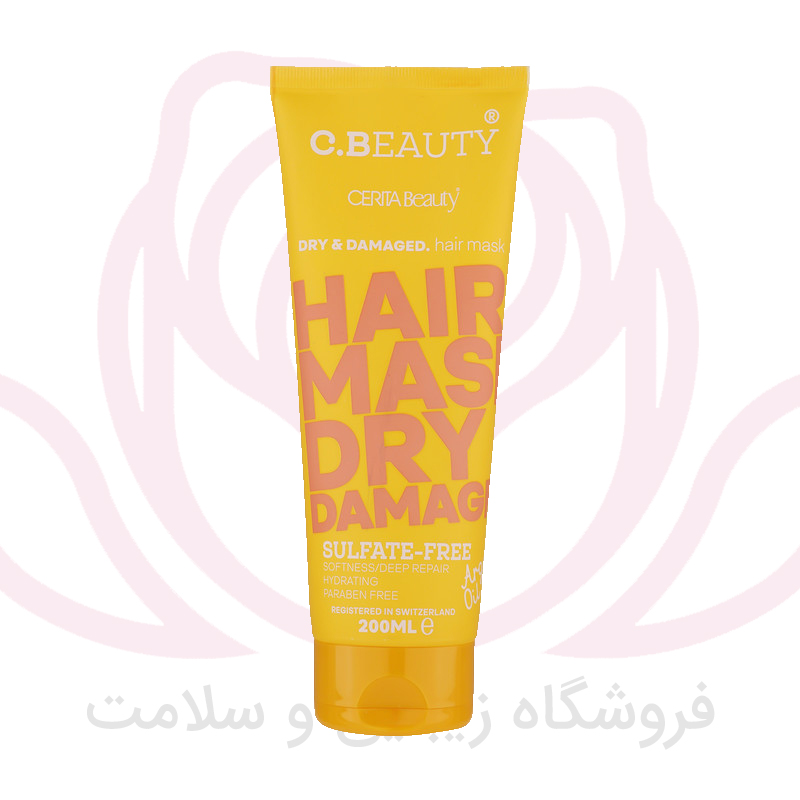 سریتا ماسک مو مناسب موهای خشک (هیر ماسک)