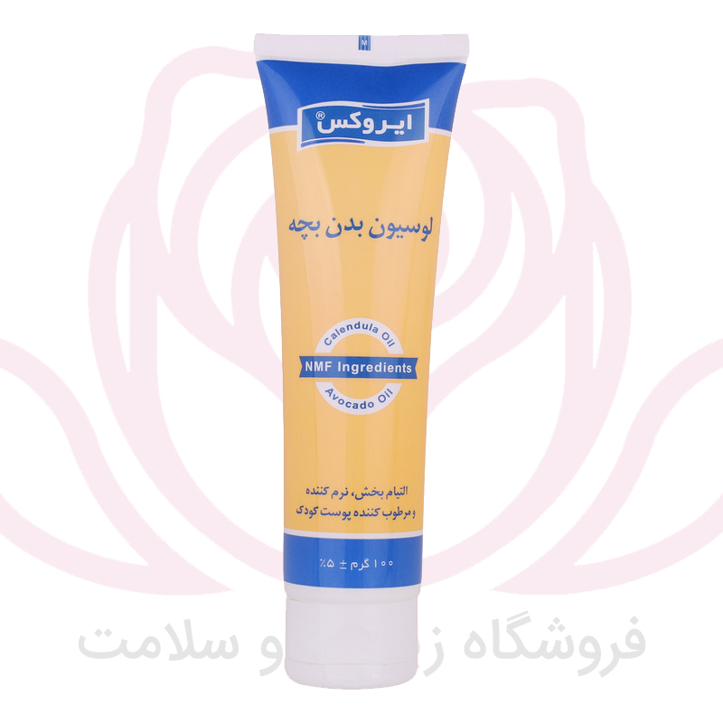 ایروکس لوسیون بدن بچه 100 گرمی