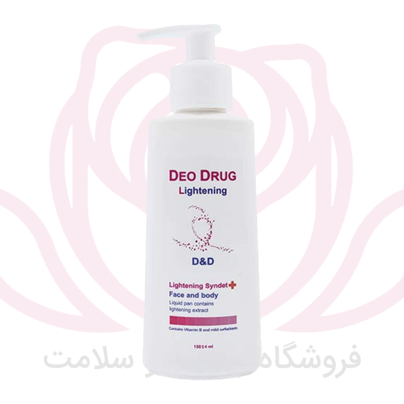 دئودراگ مایع شوینده روشن کننده پوست صورت و بدن