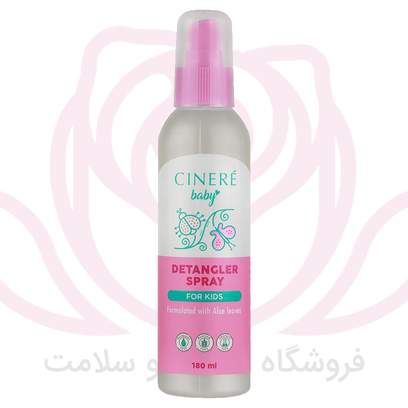 سینره اسپری نرم کننده و باز کننده گره مو کودکان