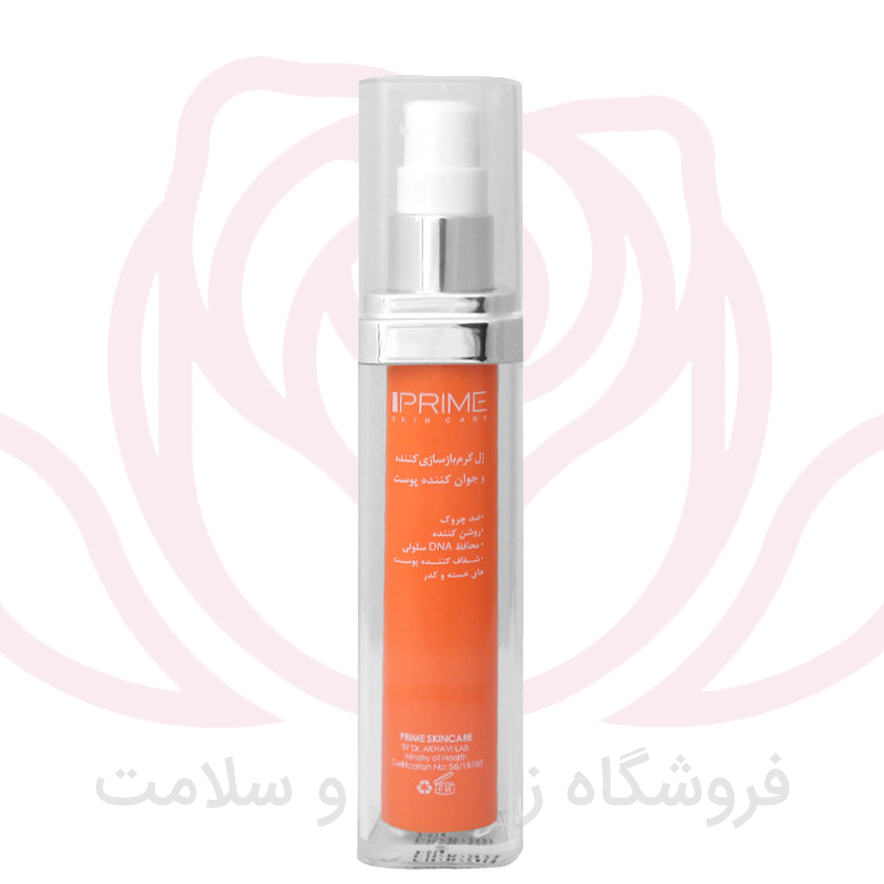 پرایم ژل کرم برطرف کننده چروک و روشن کننده پوست