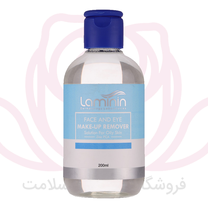 لامینین محلول پاک کننده آرایش پوست چرب