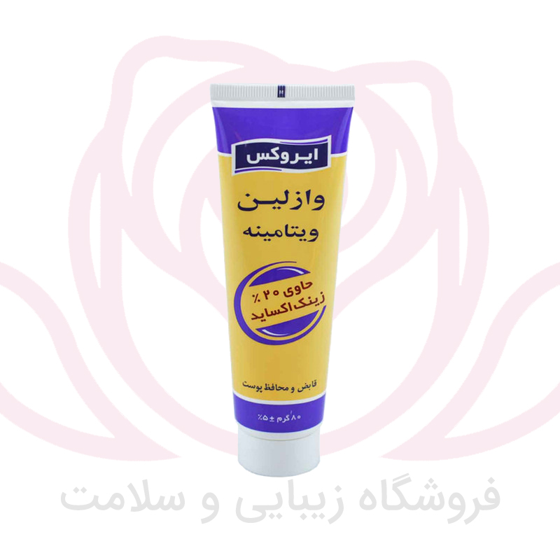 کاور ایروکس کرم وازلین ویتامینه