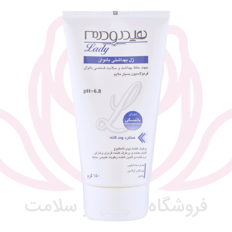 ژل بهداشتی بانوان بایو اسکین