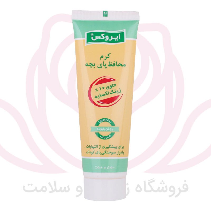 ایروکس کرم محافظ پای بچه 100 گرمی