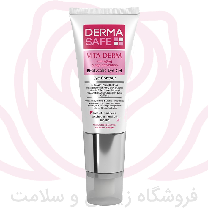 درماسیف ژل دور چشم بی گلیکولیک ویتادرم