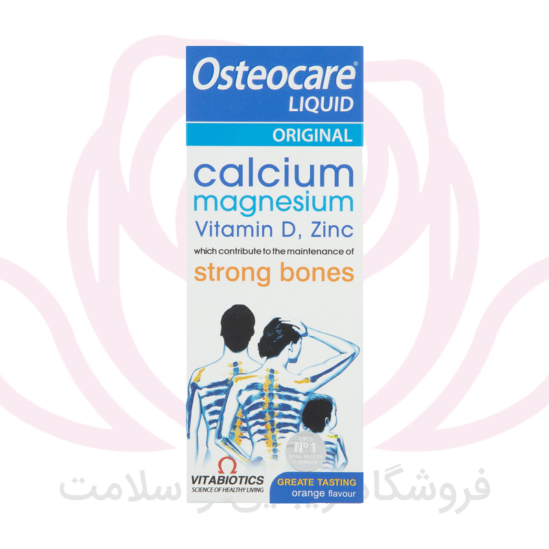 کاور استئوکینون 