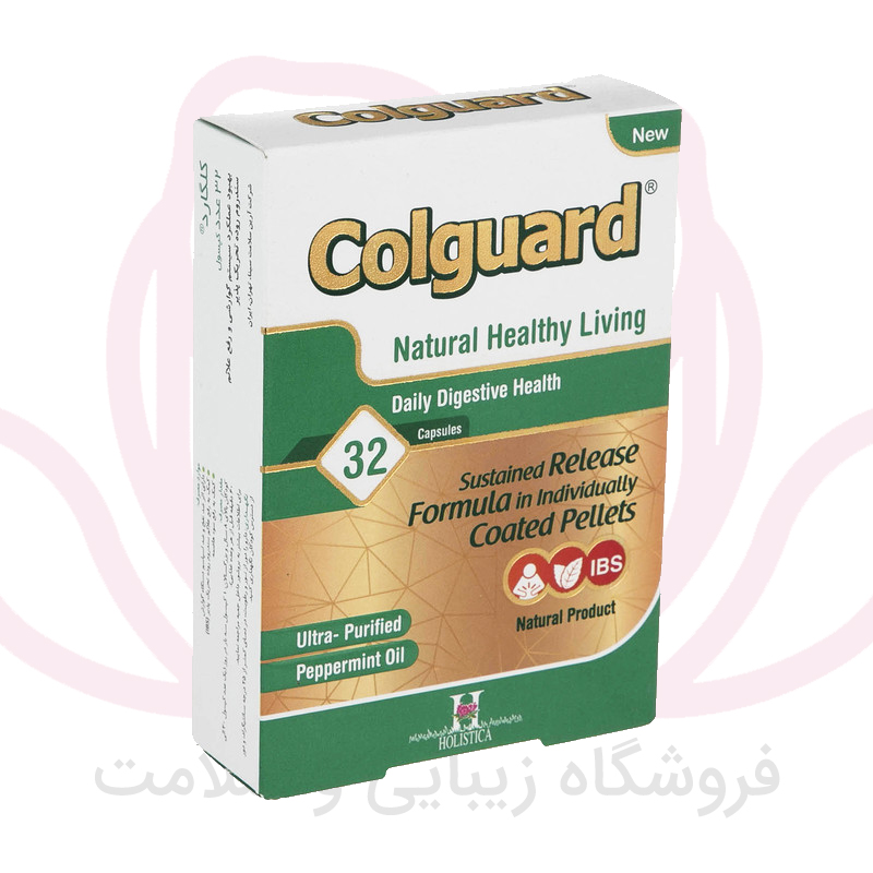 کپسول کلگارد هولیستیکا