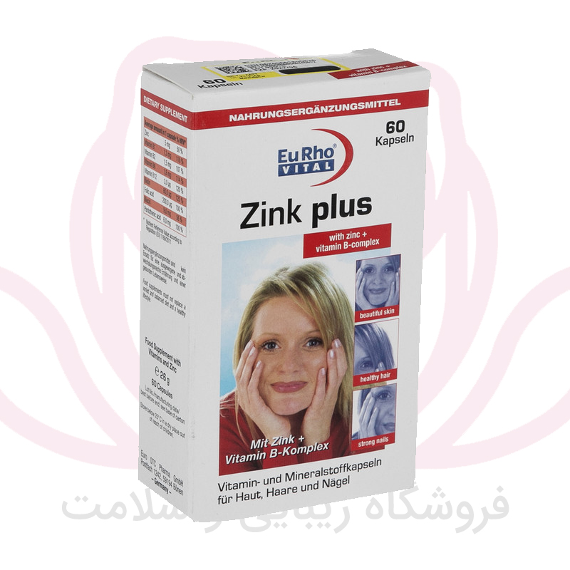 کاور کپسول زینک پلاس ویواتیون