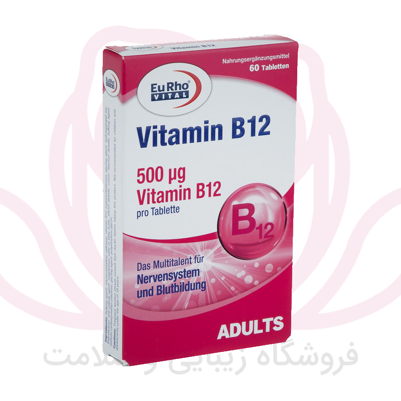 کاور قرص ویتامین B12 ۱۰۰۰ میکروگرم هلث اید