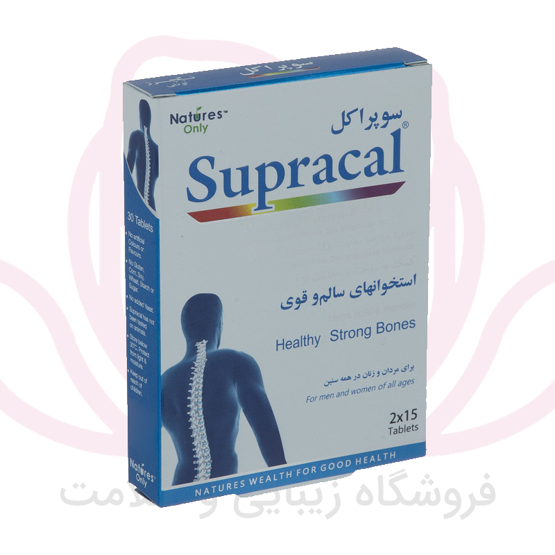 کاور سوپراکل کا2