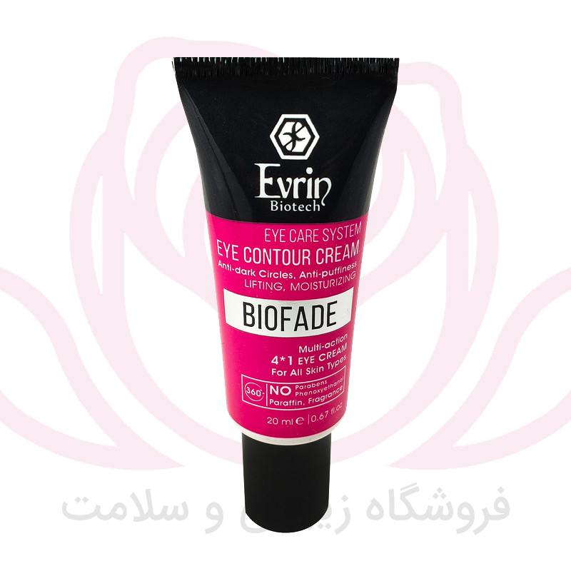 اورین کرم دور چشم 4 در 1 بایوفید