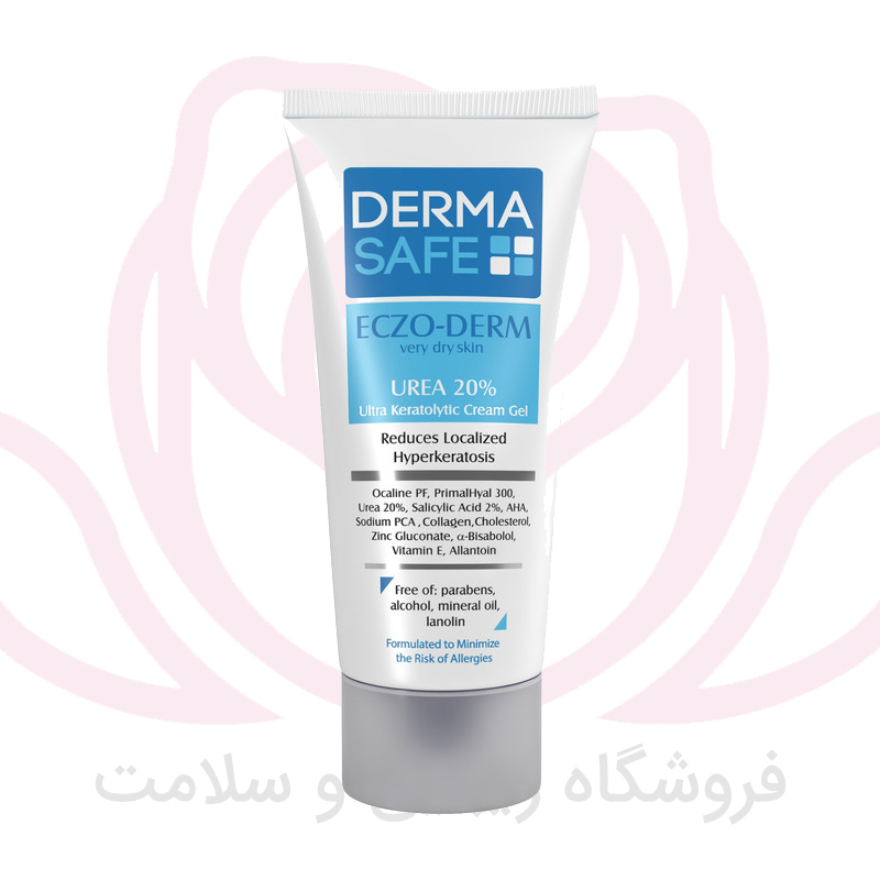 درماسیف کرم ژل اوره 20 درصد اکزودرم