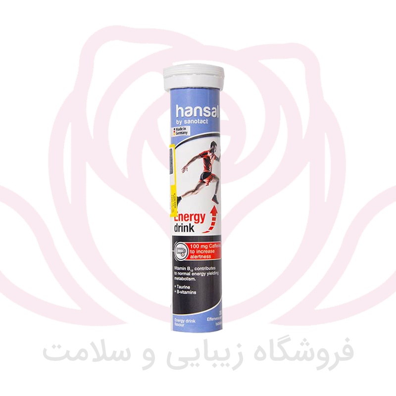 کاور قرص جوشان انرژی زا هانسال 