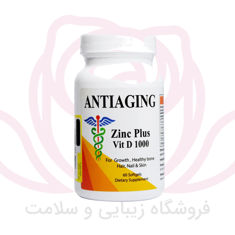 کاور سافت ژل زینک پلاس ویتامین D 1000 آنتی ایجینگ