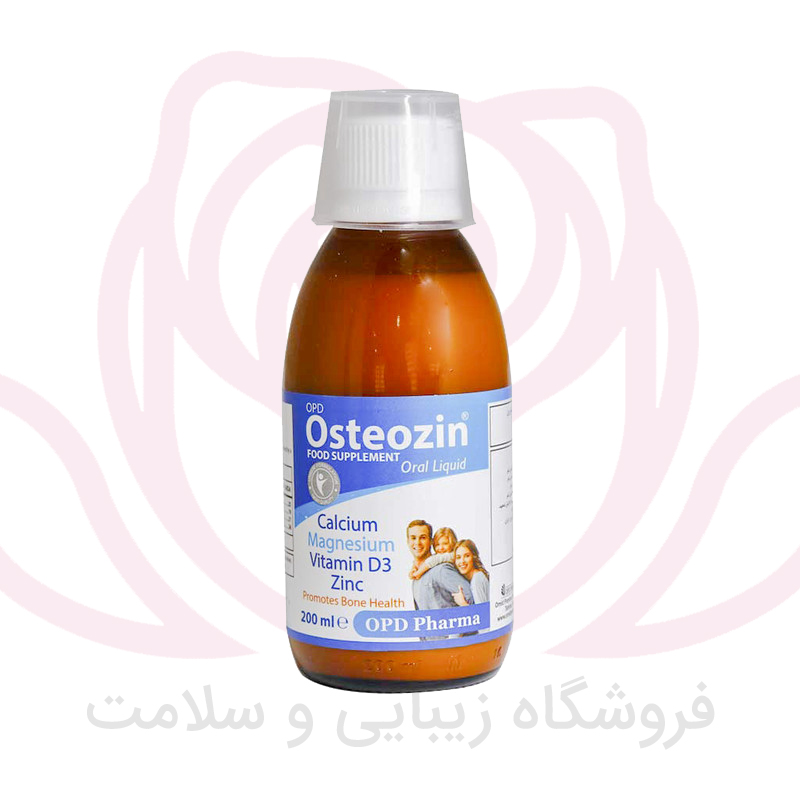 کاور محلول خوراکی او پی دی استئوزین او پی دی فارما