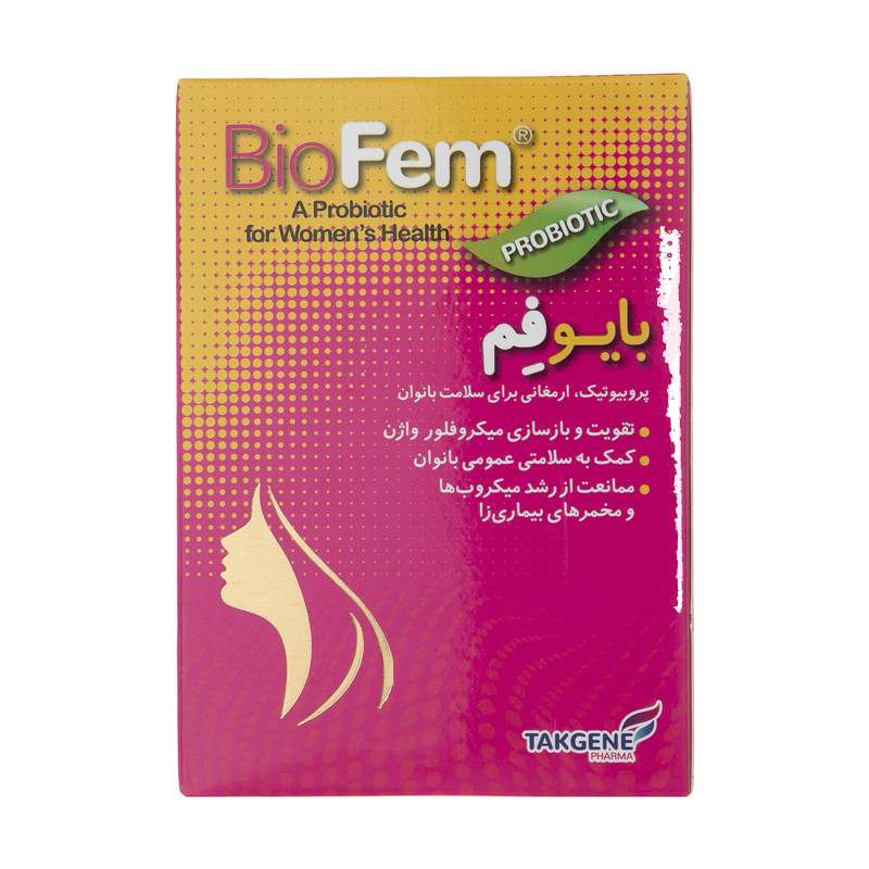 کاور بایوبیسیکس مِن