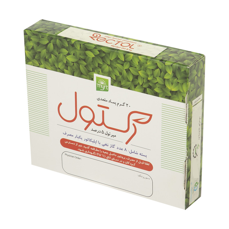 کاور کپسول سنسولین او پی دی فارما