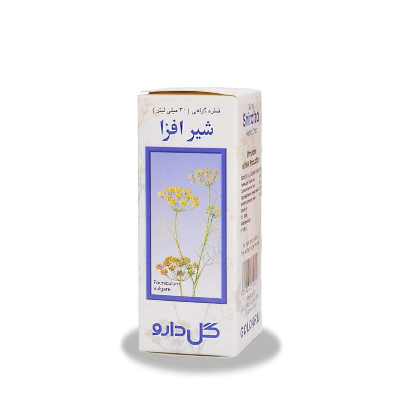 گل دارو قطره شیر افزا