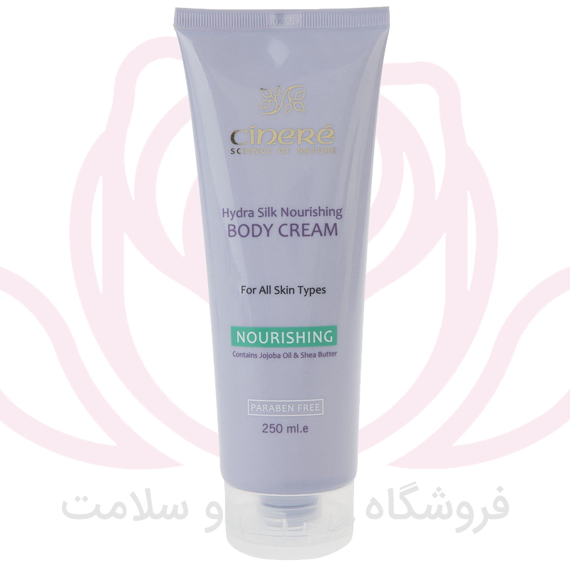 سینره کرم مغذی بدن