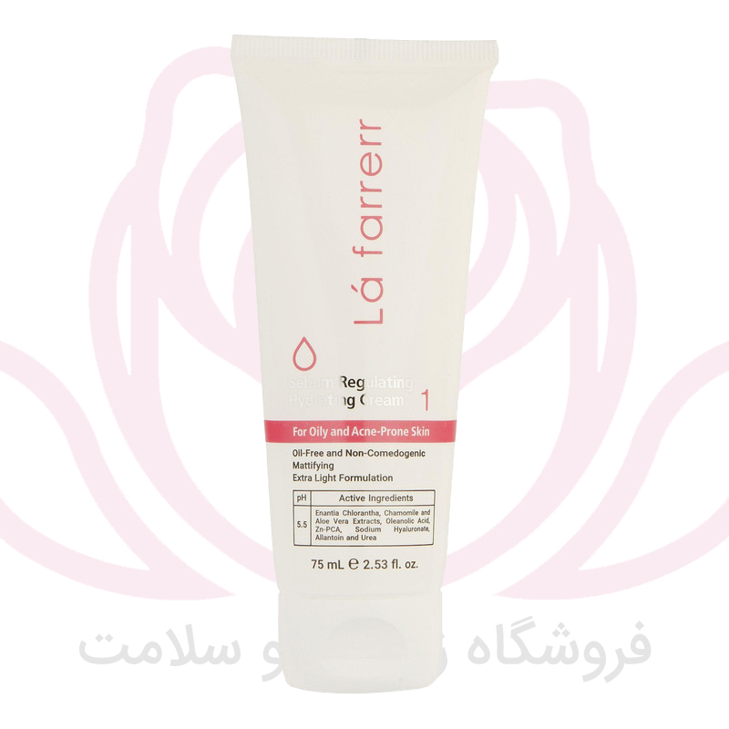 لافارر کرم کنترل کننده چربی و مرطوب کننده