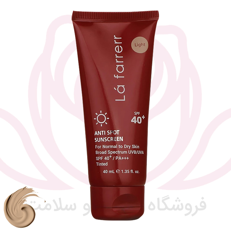 لافارر ضد آفتاب و ضد لک رنگی پوست های خشک و معمولی +SPF40(روشن)