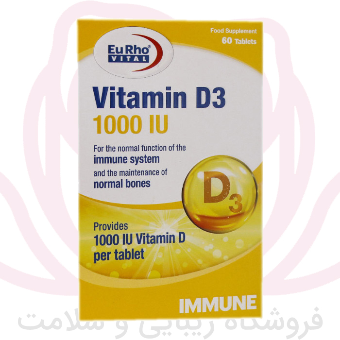 کاور قرص ویتامین D3 1000 واحد هلث اید