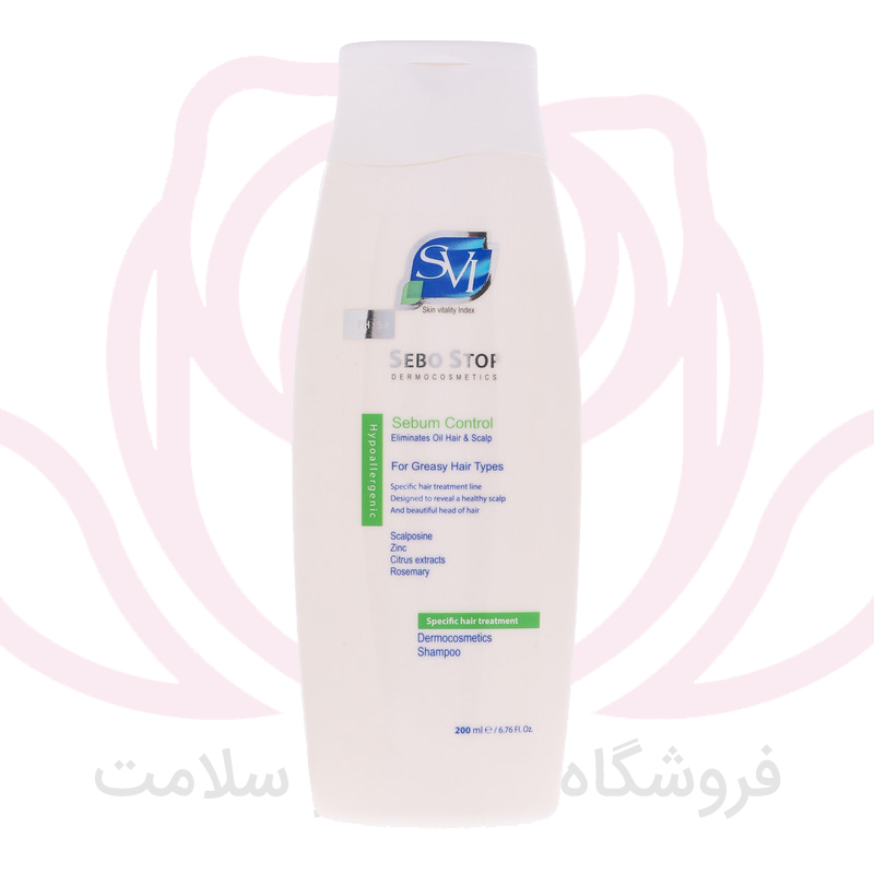 اس وی آی شامپو سبو استاپ