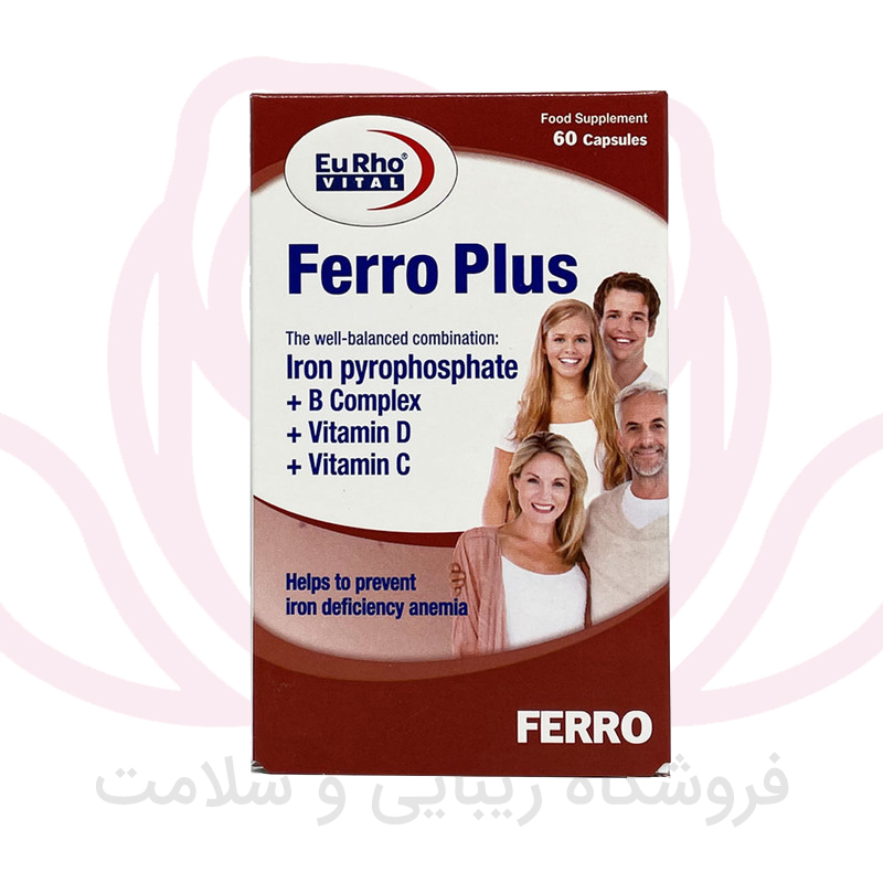 کاور کپسول آهن و فولیک اسید ویواتیون