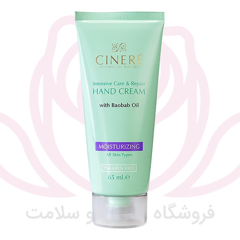 سینره کرم مرطوب کننده دست