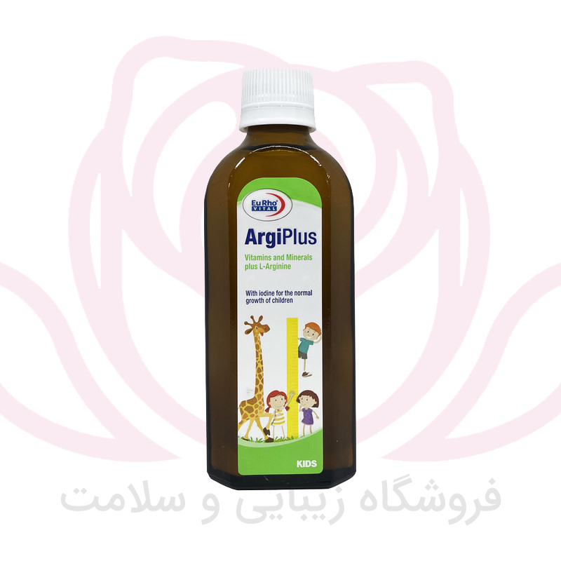 شربت آرژیتال هلث اید